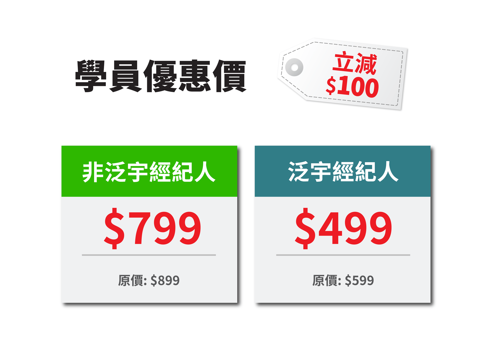 Price_1440x1000_2026