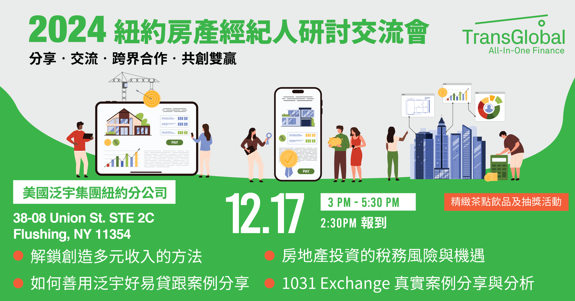 Realtor Banner_12172024_1080x566 1