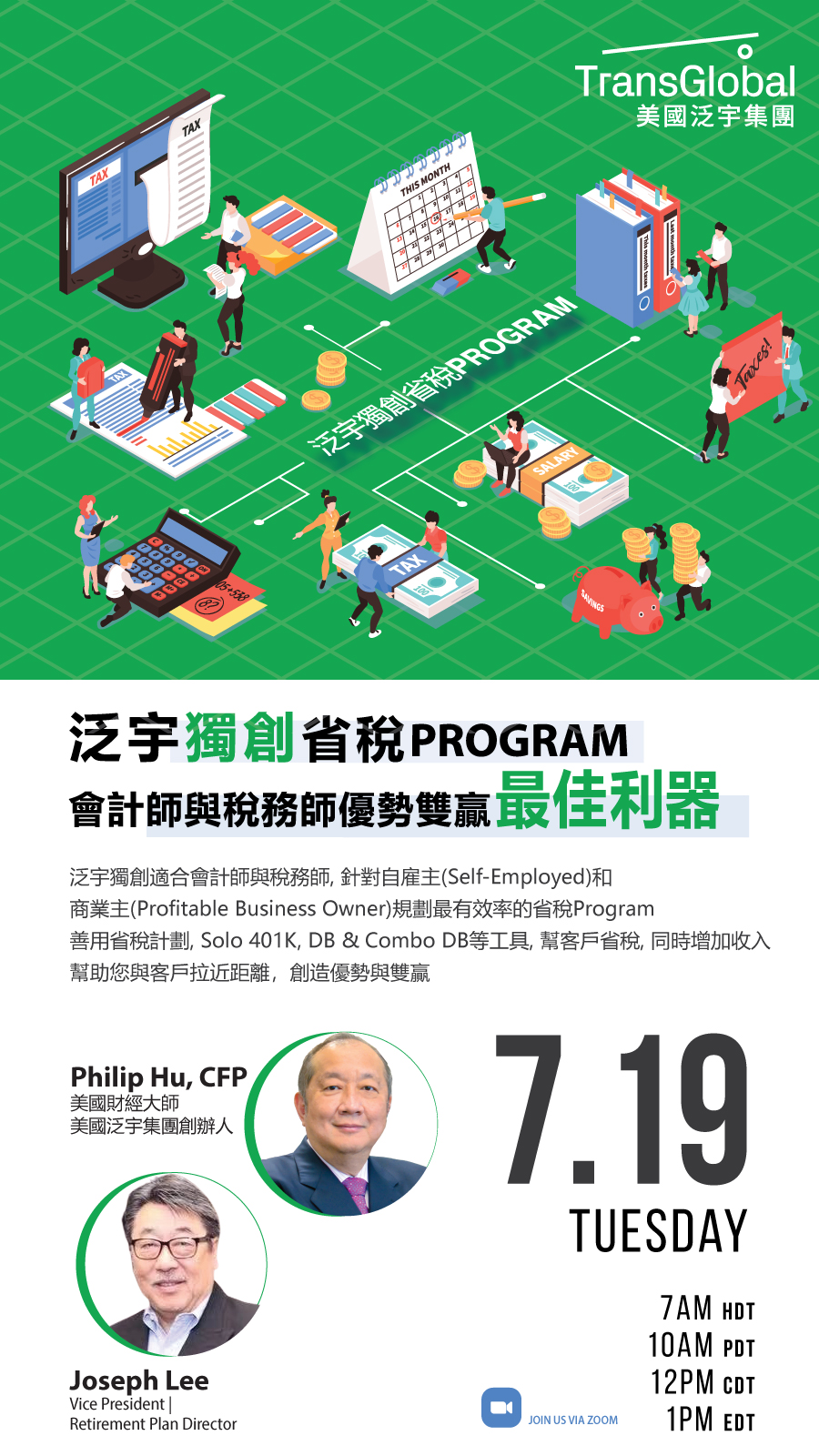 WeChat 圖片_20220706103341